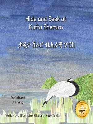 cover image of Hide and Seek at Kafta Sheraro National Park